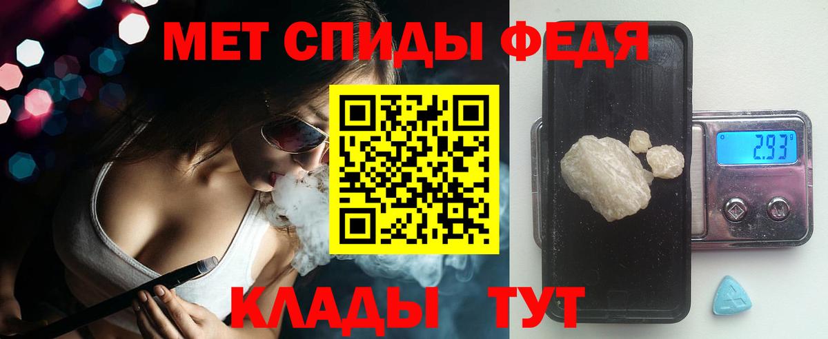 Горно-Алтайск  Конопля  COCAIN  ГАШИШ  Вход с VPN  Меф МЯУ МЯУ кристаллы 