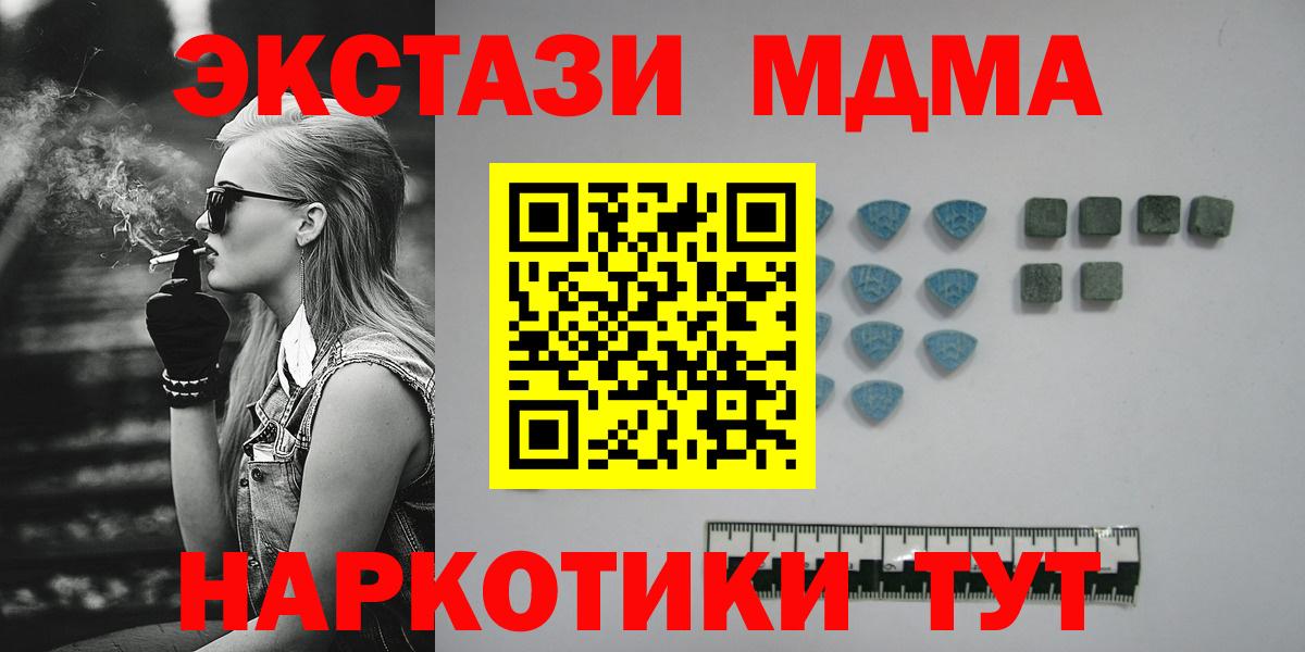 Ecstasy 280мг Горно-Алтайск