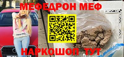 ALPHA PVP Мариинск