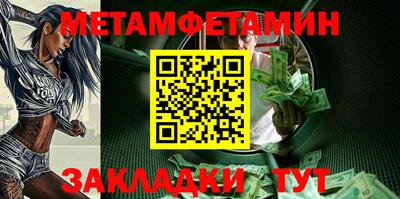 ALPHA PVP Мариинск