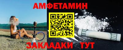 ALPHA PVP Мариинск