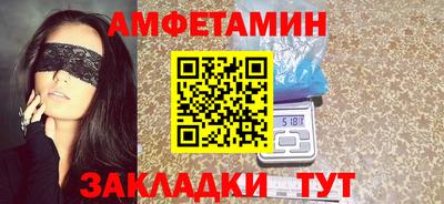 ALPHA PVP Мариинск