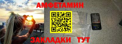 ALPHA PVP Мариинск
