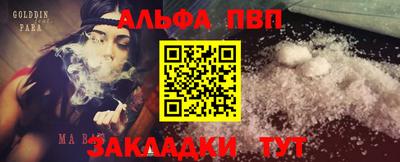 PSILOCYBIN Малоярославец
