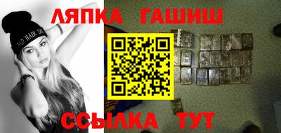ALPHA PVP Мариинск