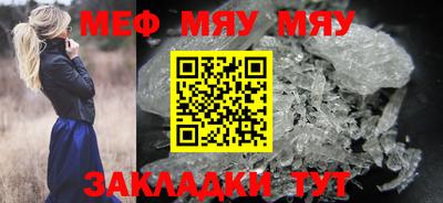 ALPHA PVP Мариинск
