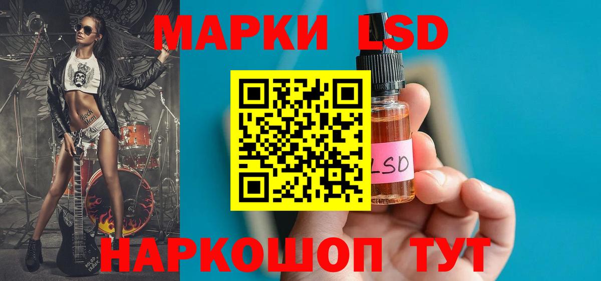 Лсд 25 экстази кислота  Вход с VPN  Горно-Алтайск 
