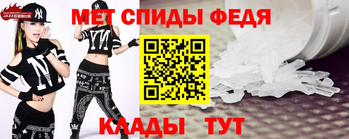 МЕТАМФЕТАМИН мет  Вход с VPN  МЕТАМФЕТАМИН  МЕТАМФЕТАМИН мет  Горно-Алтайск 
