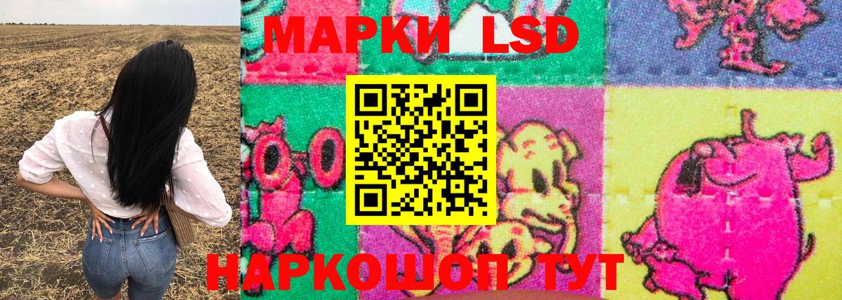 Марки NBOMe 1,8мг  Вход с VPN  Горно-Алтайск  Наркотические марки  Марки NBOMe 1,8мг 