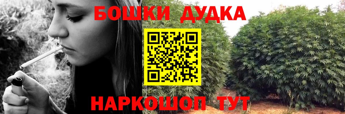 Канабис LSD WEED Горно-Алтайск