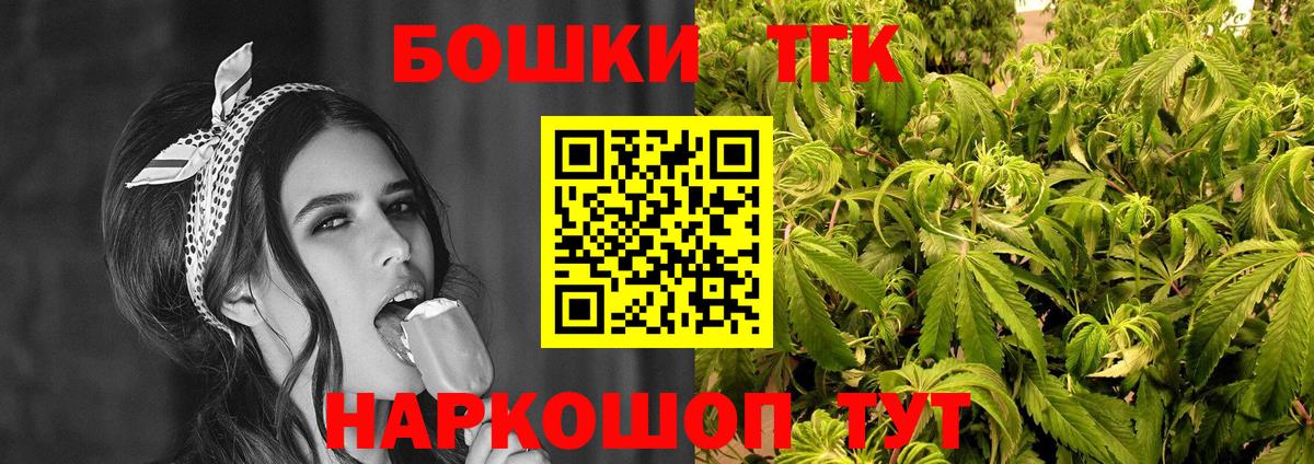 Шишки марихуана MAZAR  Вход с VPN  Горно-Алтайск  МАРИХУАНА ГИДРОПОН  Конопля MAZAR 